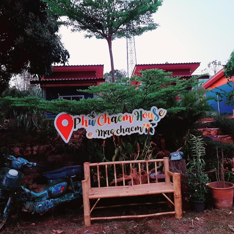 ホテル Phu Chaem House メーチェム エクステリア 写真