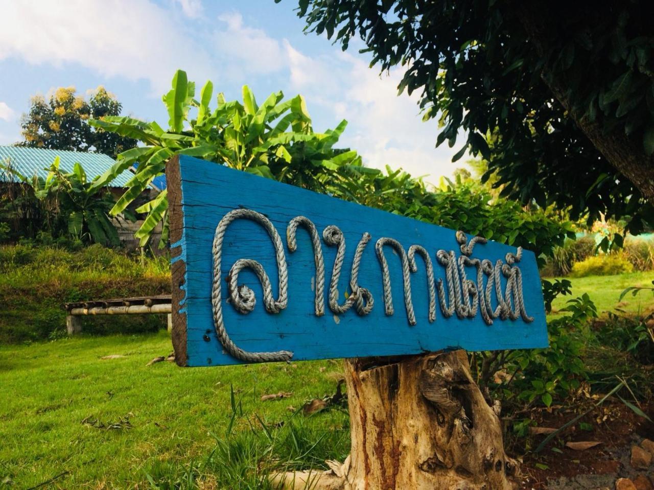 ホテル Phu Chaem House メーチェム エクステリア 写真
