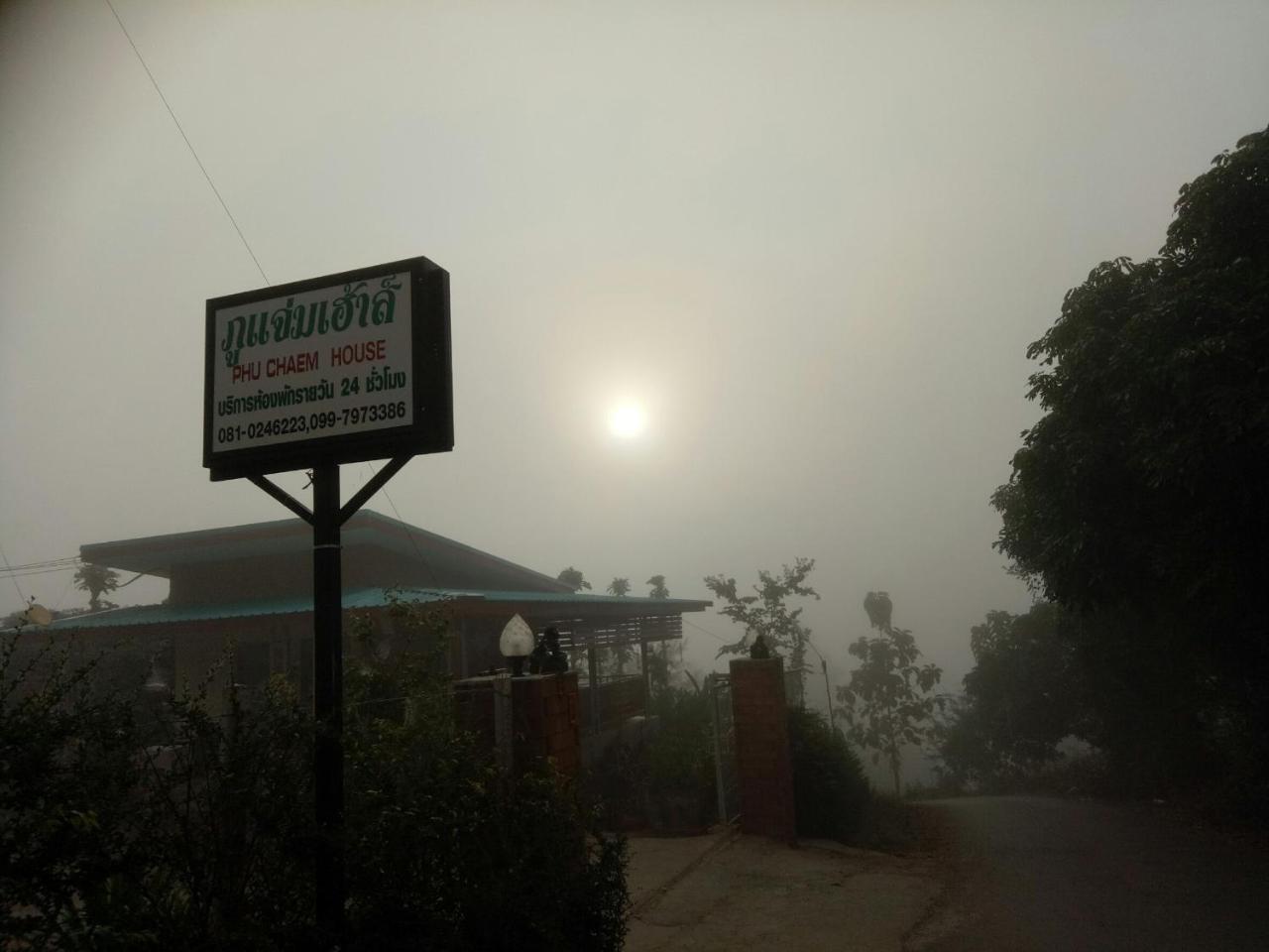 ホテル Phu Chaem House メーチェム エクステリア 写真