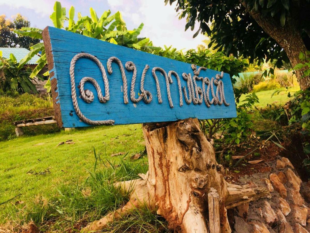 ホテル Phu Chaem House メーチェム エクステリア 写真